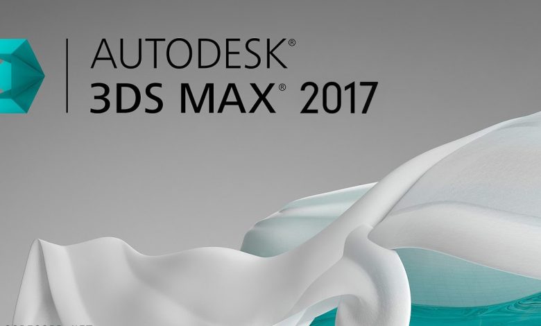 Autodesk 3Ds Max 2017