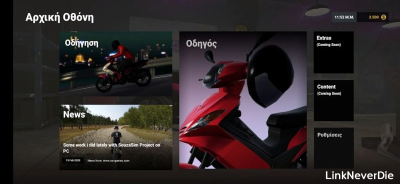 Souzasim Project MOD APK